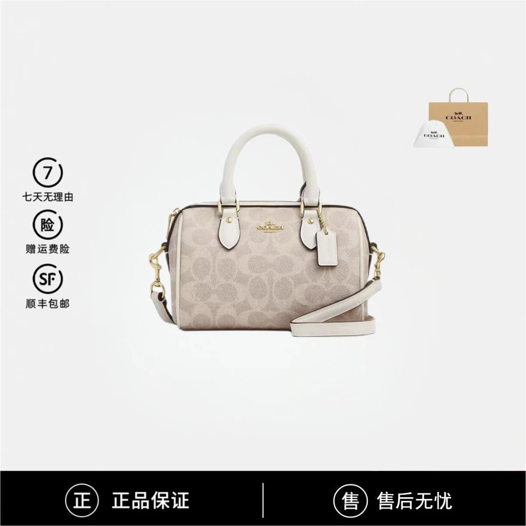全新未使用 COACH/蔻驰 Rowan 18单肩包CW329-IMXDM