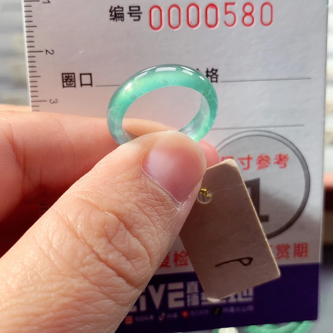 翡翠未镶嵌戒指9号