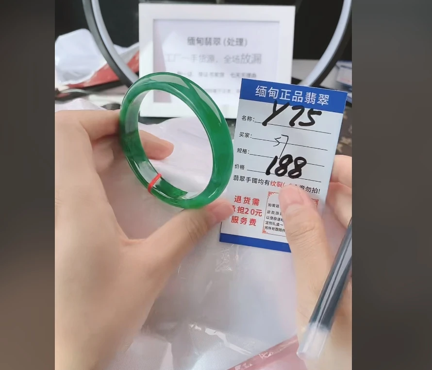 Y75【正品 缅甸翡翠】实物以直播间为准微色差