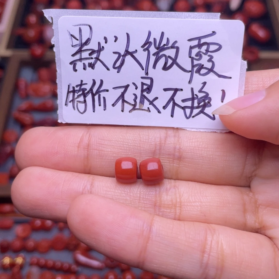 南红玛瑙未镶嵌特价不退不换