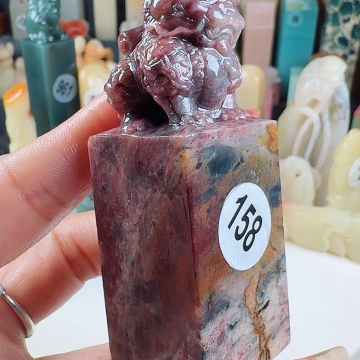 昌化石印石印石章料…..