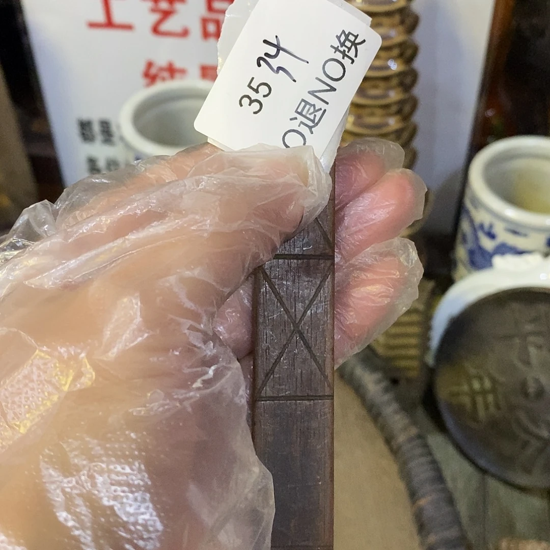 壮***哥瓷片3534号工艺品