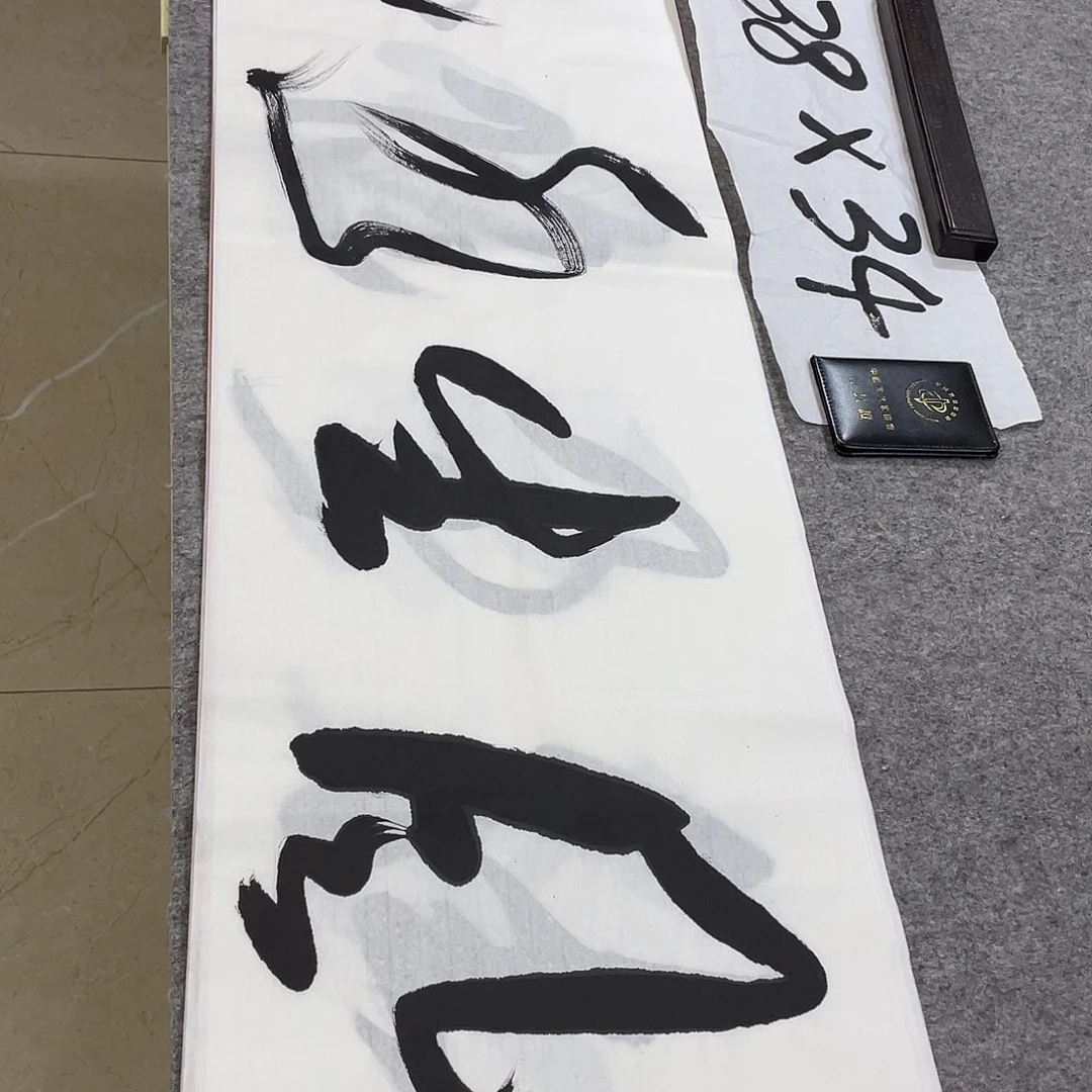 书法Lvqinzhenshufa