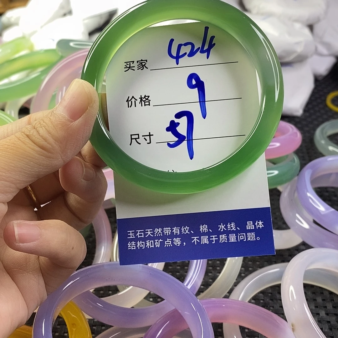 手镯玛瑙/玉髓未镶嵌424