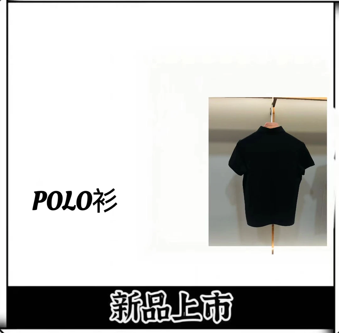 2025年春季8家新款男士男款翻领POLO衫上衣商务休闲百搭时尚