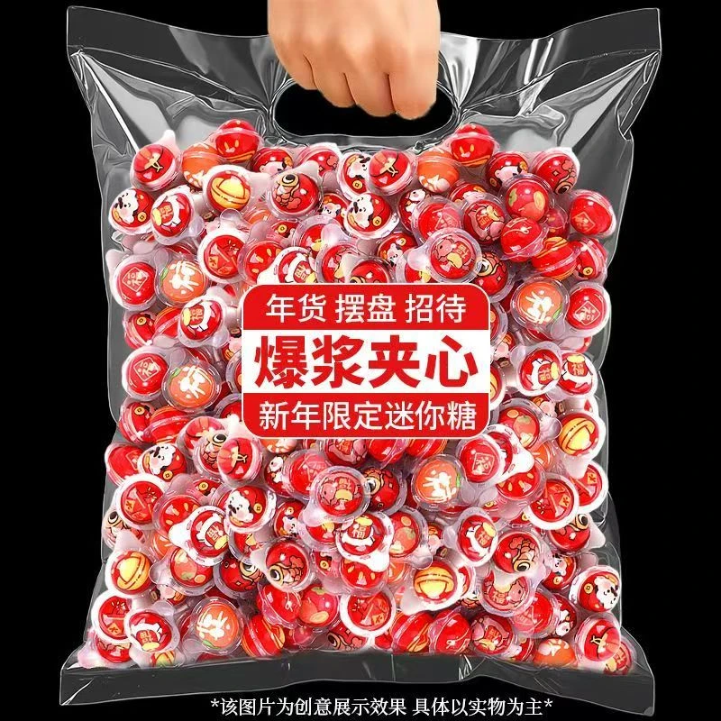 春节糖果财神爷软糖爆浆夹心橡皮糖元宝喜糖卡通创意糖果年货批发