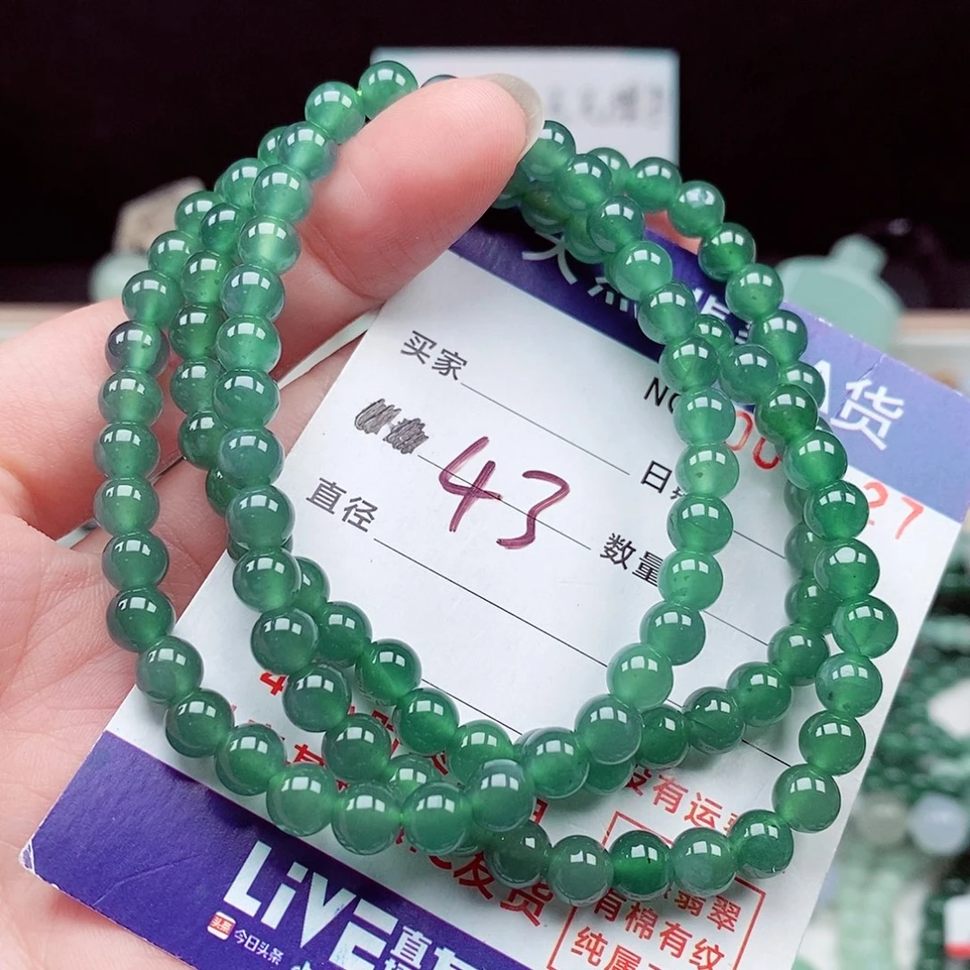 翡翠未镶嵌毛衣链