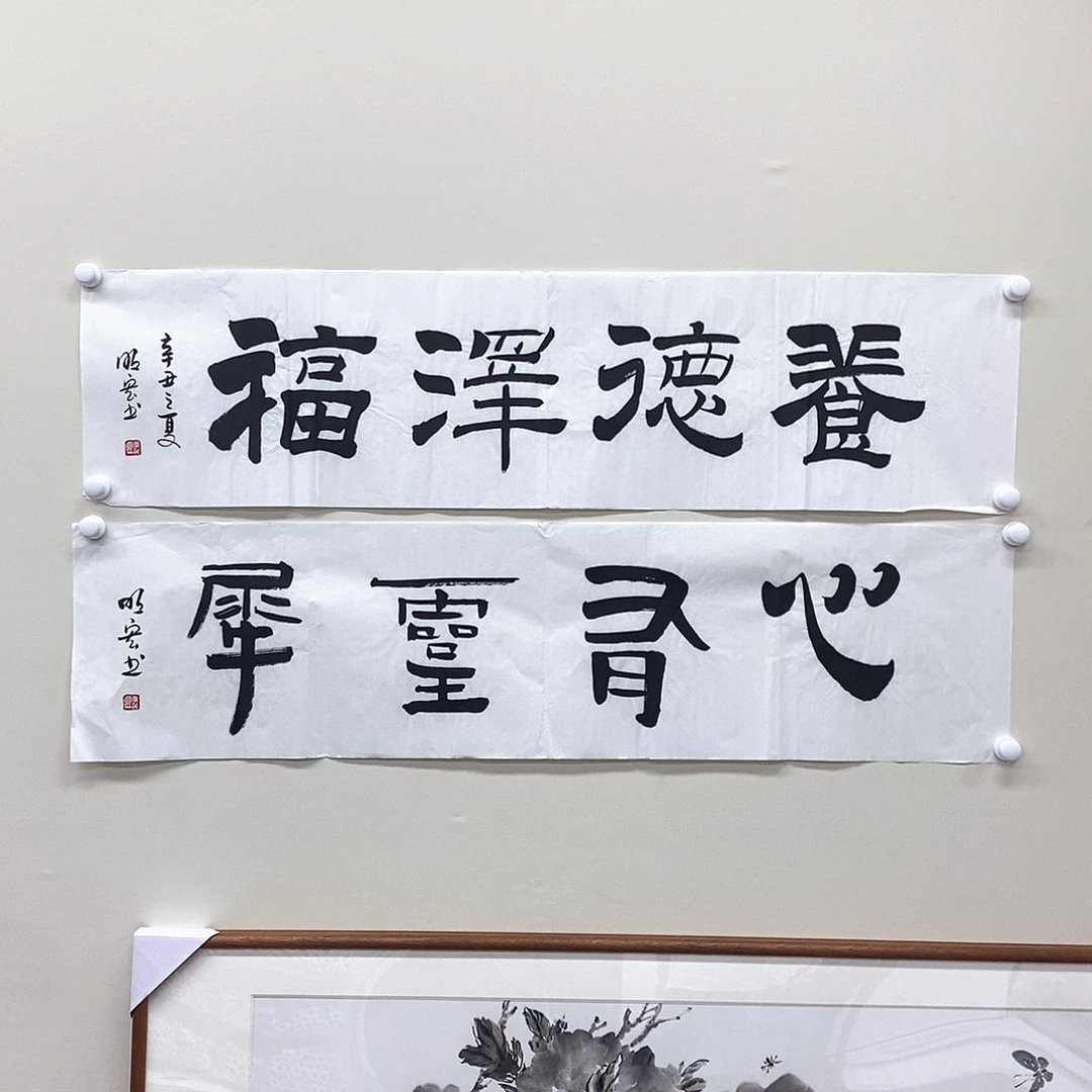 国画李明宏四尺对开书法
