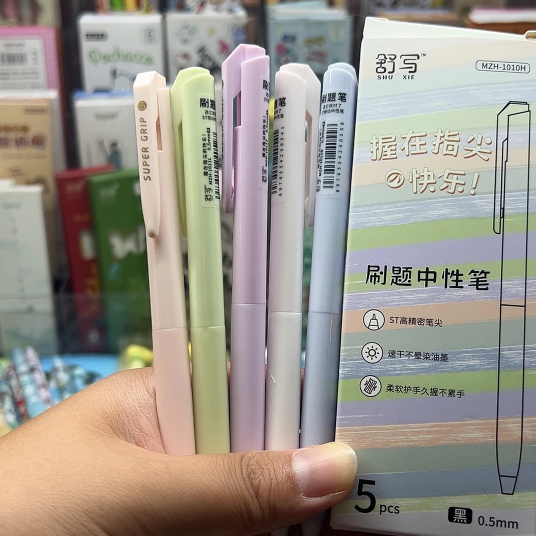 舒写 马卡龙 按动笔 5支