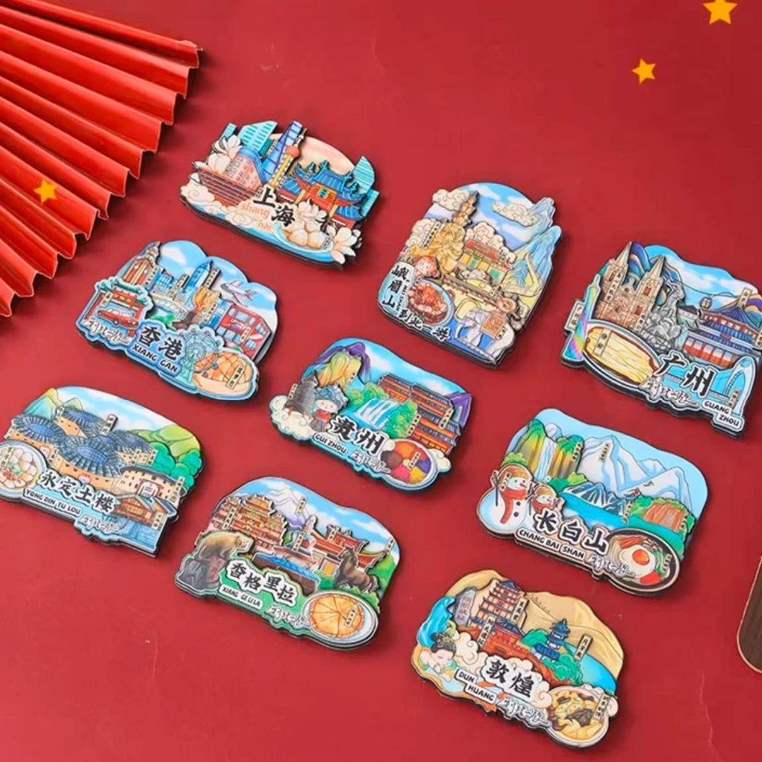 （回家拆）城市冰箱贴木制滴胶三层磁性贴文创