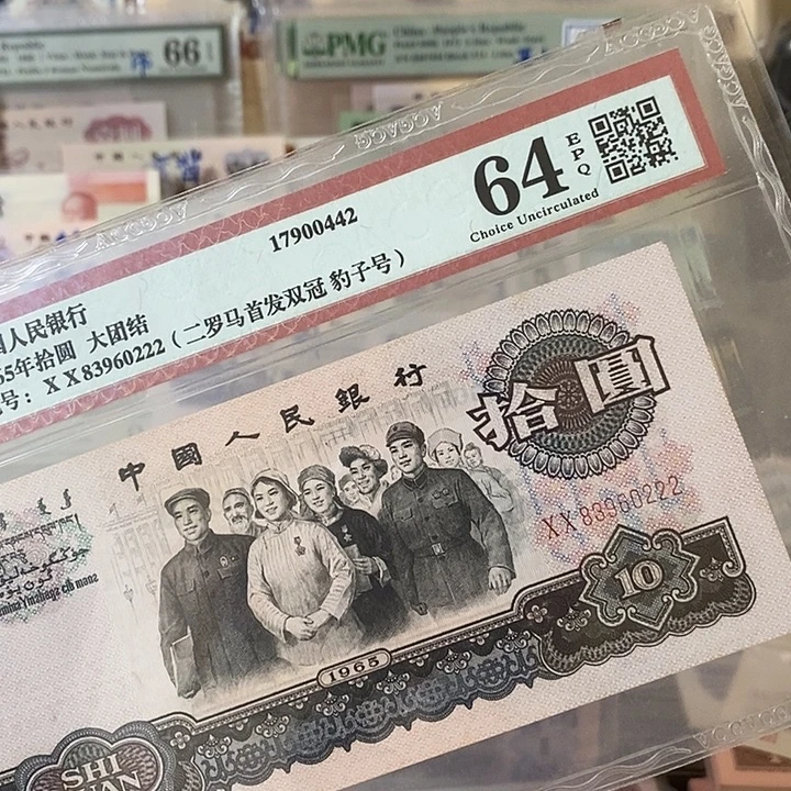 首发冠豹子号爱藏评级83960222