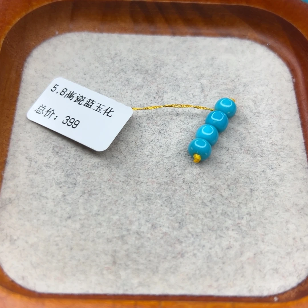 绿松石未镶嵌珠宝半成品