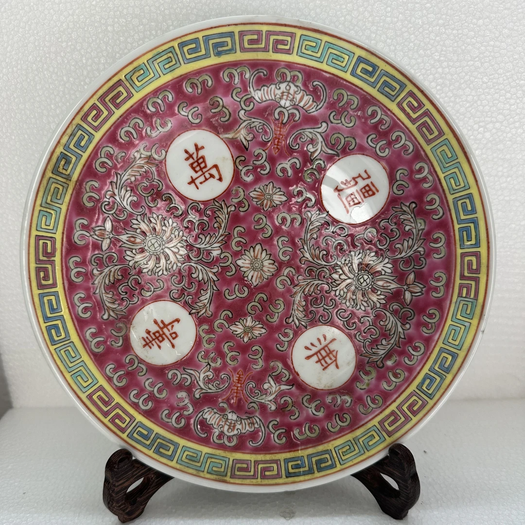 {微瑕慎拍}20cm红万寿景德镇陶瓷高温赏盘