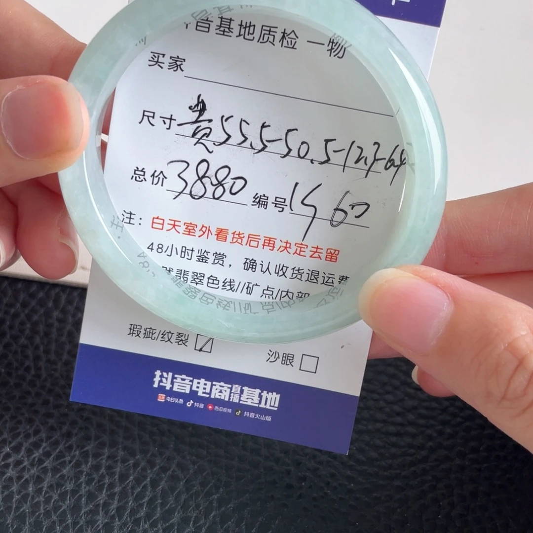 翡翠未镶嵌手镯翡翠手镯