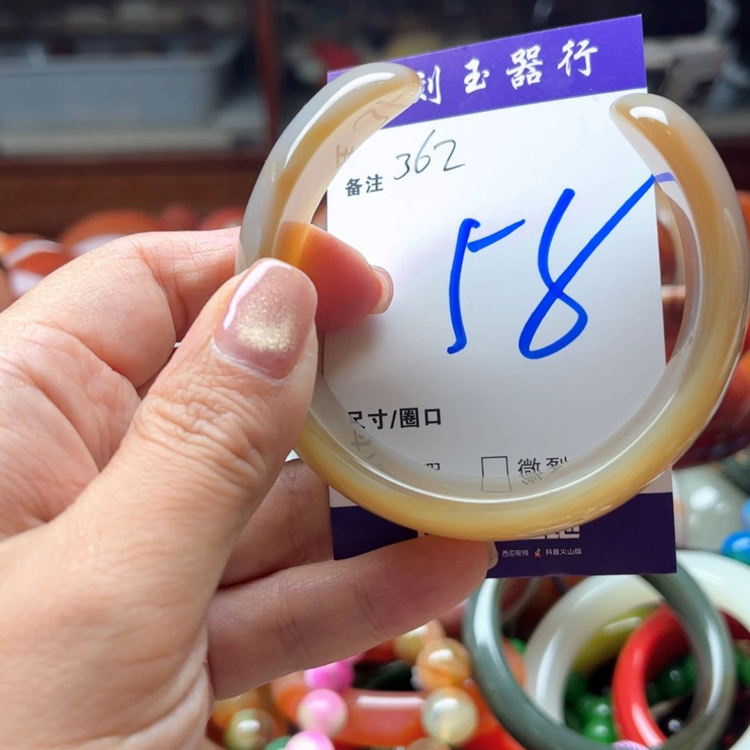 玛瑙/玉髓手镯未镶嵌