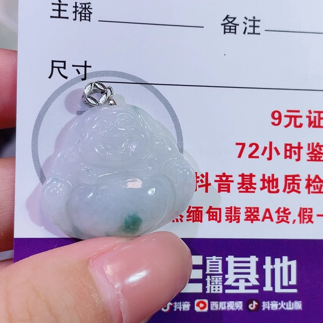 翡翠未镶嵌颈饰佛公