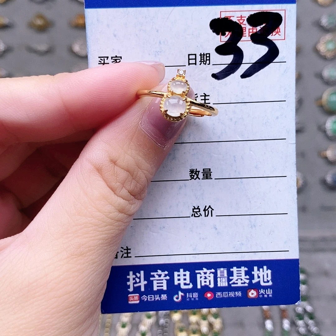 翡翠未镶嵌戒指戒指