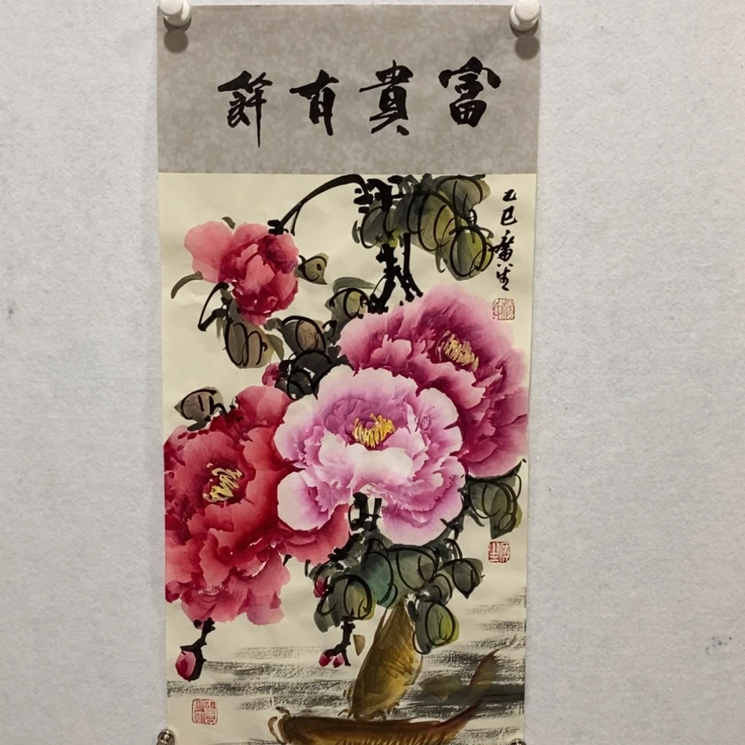 竖款杨广生老师作品