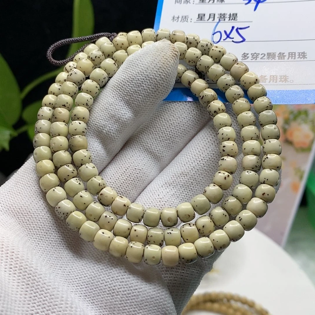 【闪购商品】吊坠星月菩提34)!&&@9