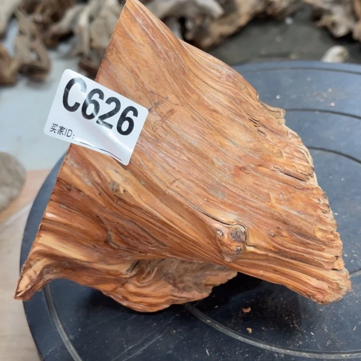 柏木（崖柏）太行崖柏陈化香料