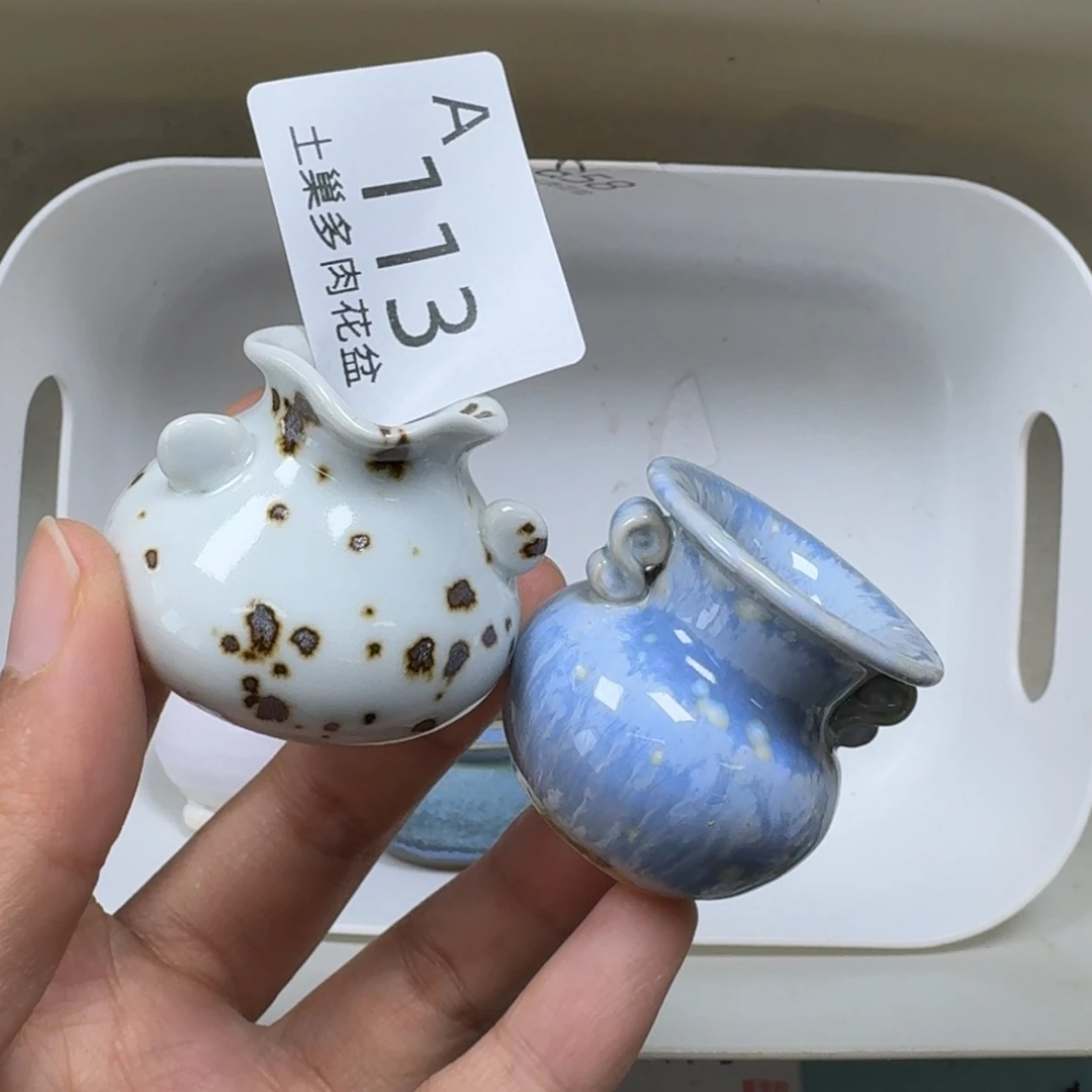 陶瓷艺术品设计与制作