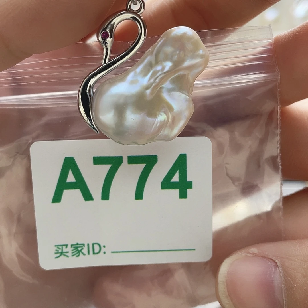 天然珍珠淡水珍珠未镶嵌