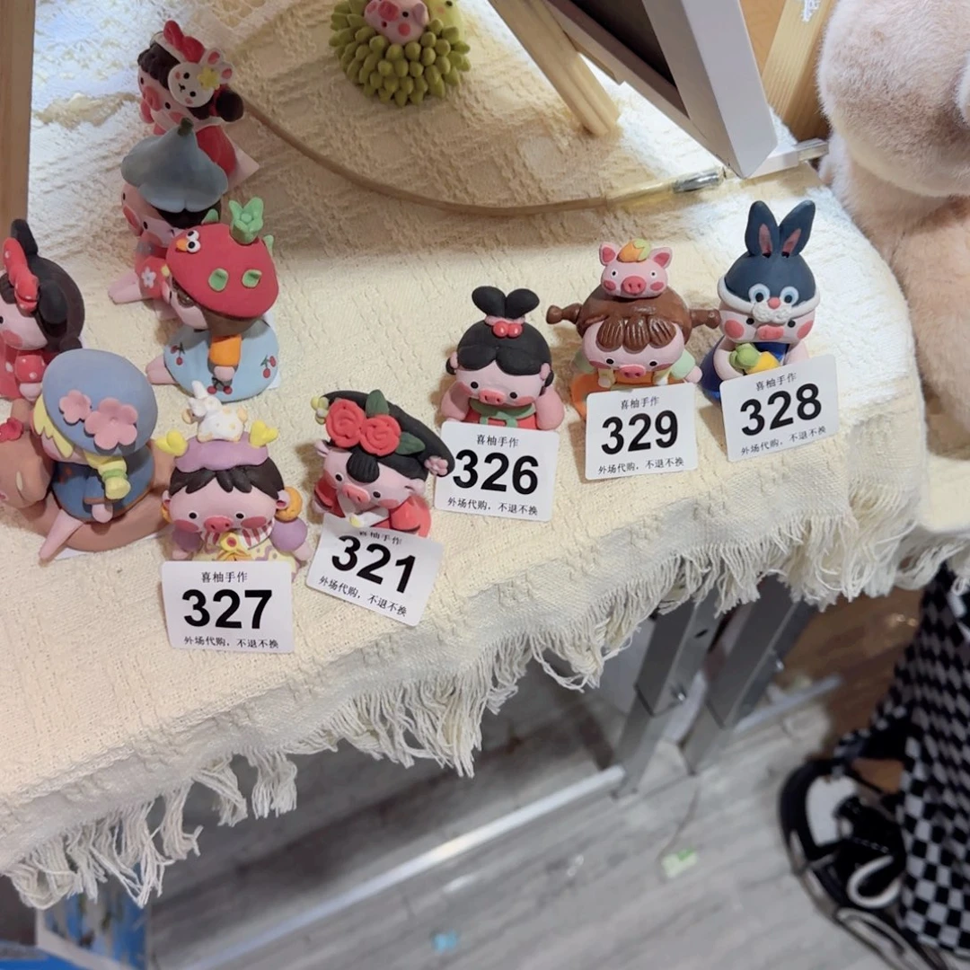 罐小**❀陶瓷陶瓷陶瓷陶瓷陶瓷付出