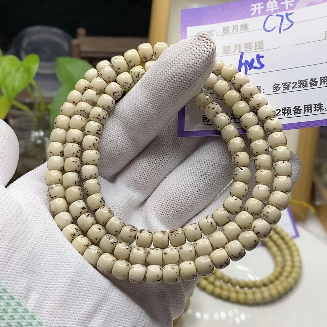 【闪购商品】星月菩提吊坠75(($&@@&@