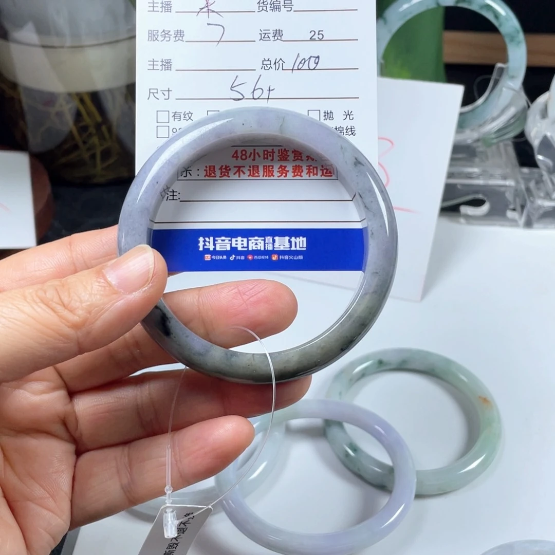 翡翠手镯未镶嵌小****后