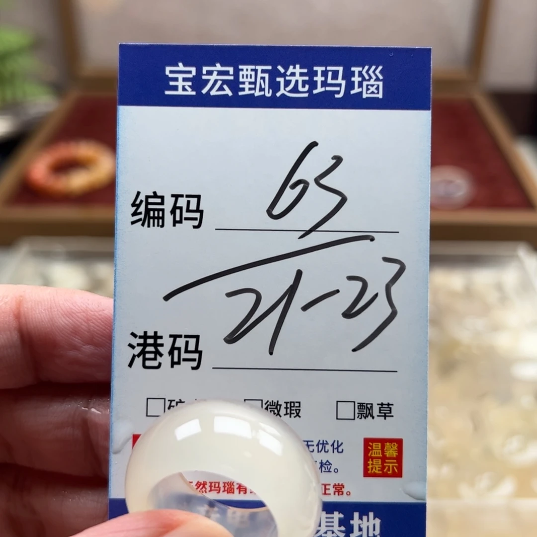 未镶嵌戒指玛瑙/玉髓