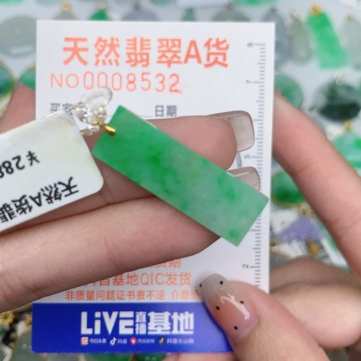 翡翠18K金镶嵌颈饰无事牌