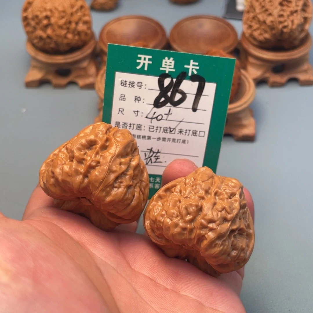 文玩核桃把件文玩