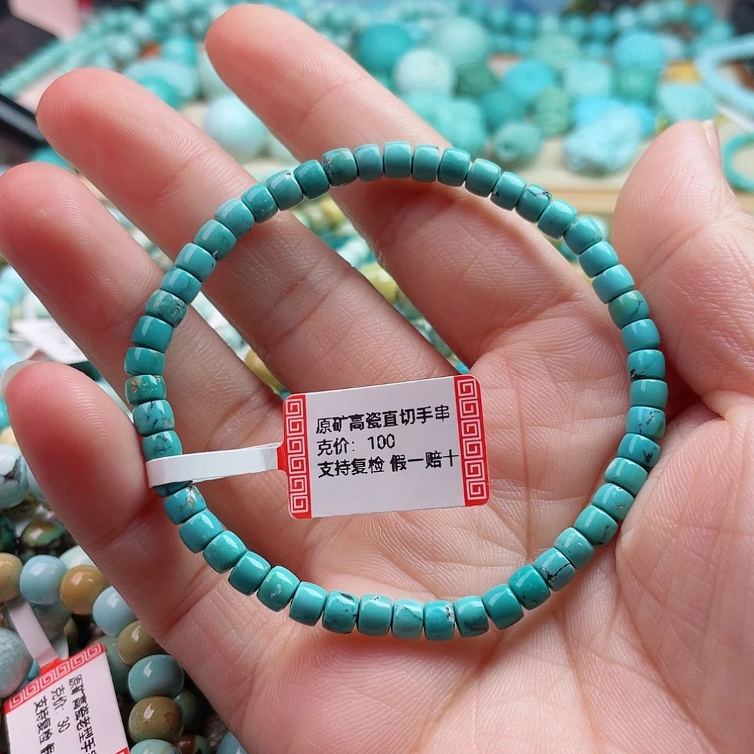 未镶嵌绿松石珠宝奇石