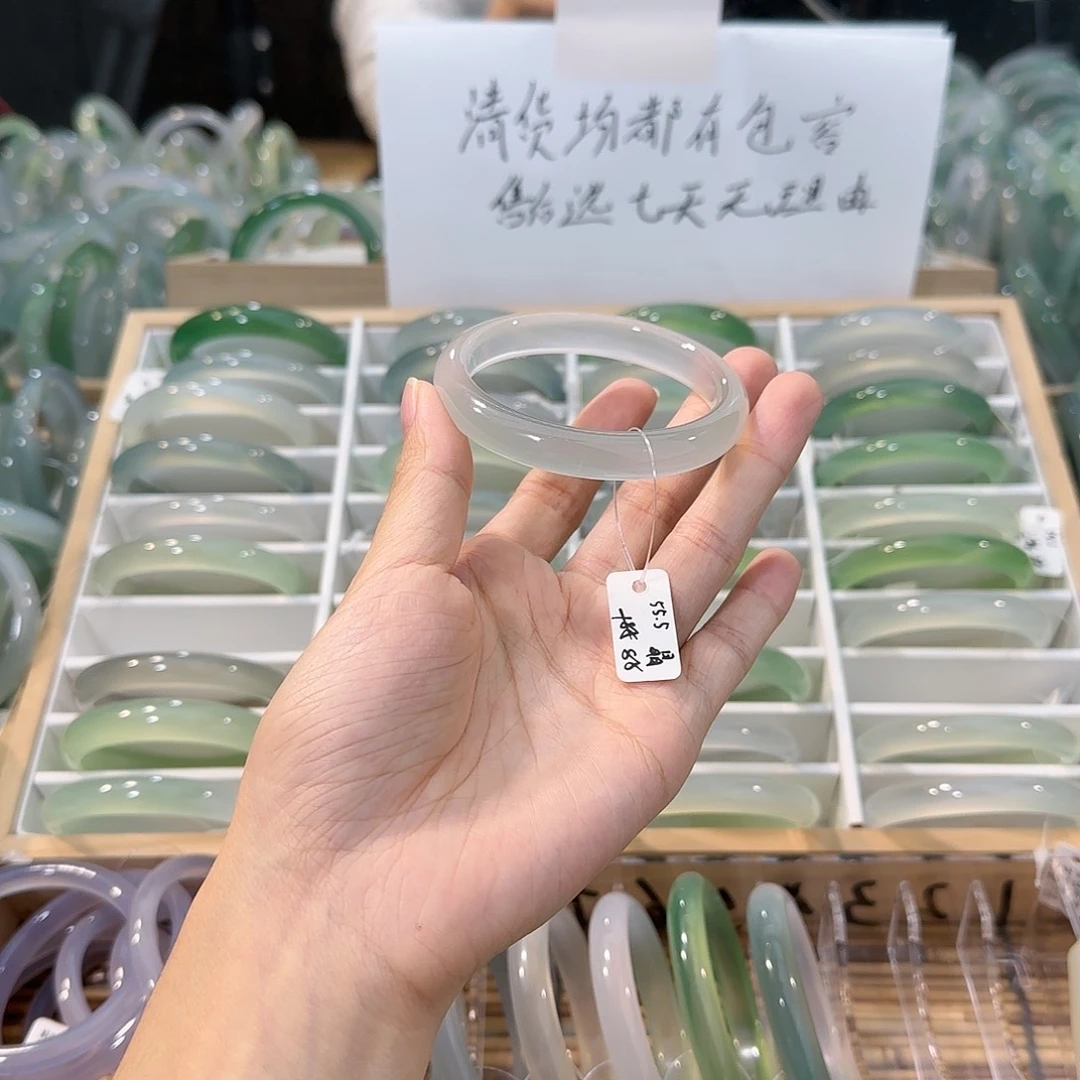玛瑙/玉髓未镶嵌手镯圈口55.5