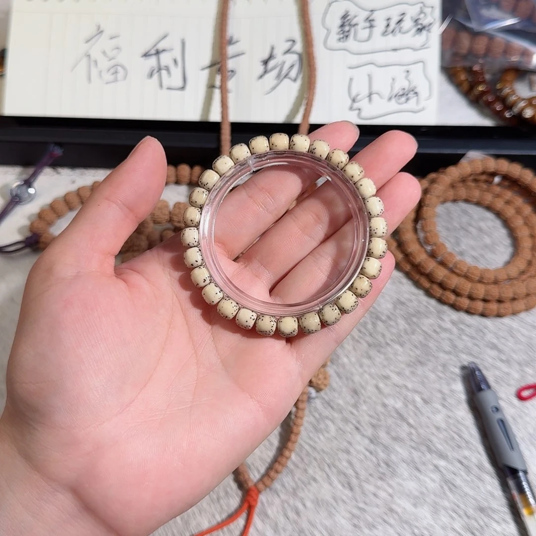 金刚菩提手串福利星月