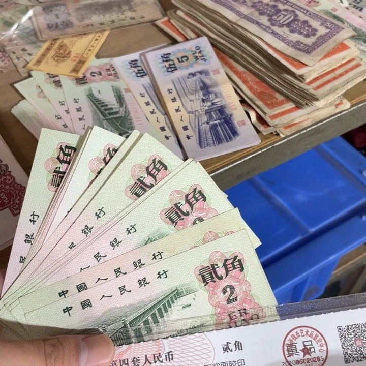 2张，大桥随机号码真币品相如图全新