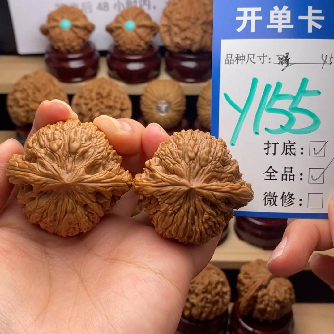 吊坠文玩核桃球疆全45