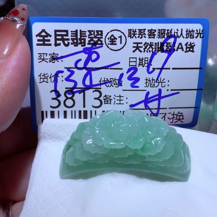 翡翠颈饰未镶嵌?****?ri oj g g j
