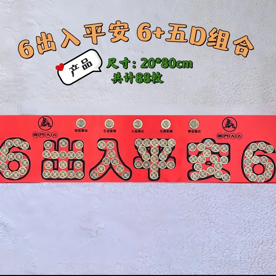 现代仿古黄铜工艺品中式隐藏压门槛落地摆件已贴好加厚创意