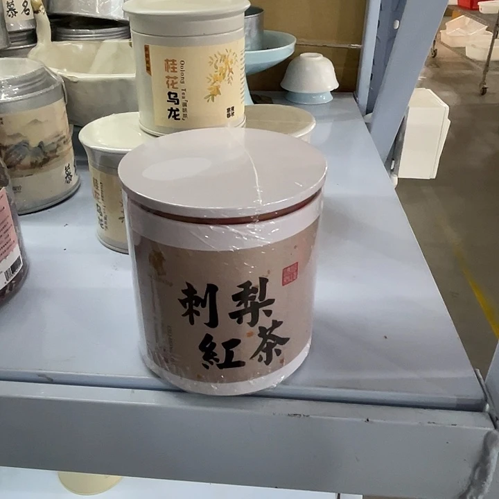 福利待遇多多哦哦哦