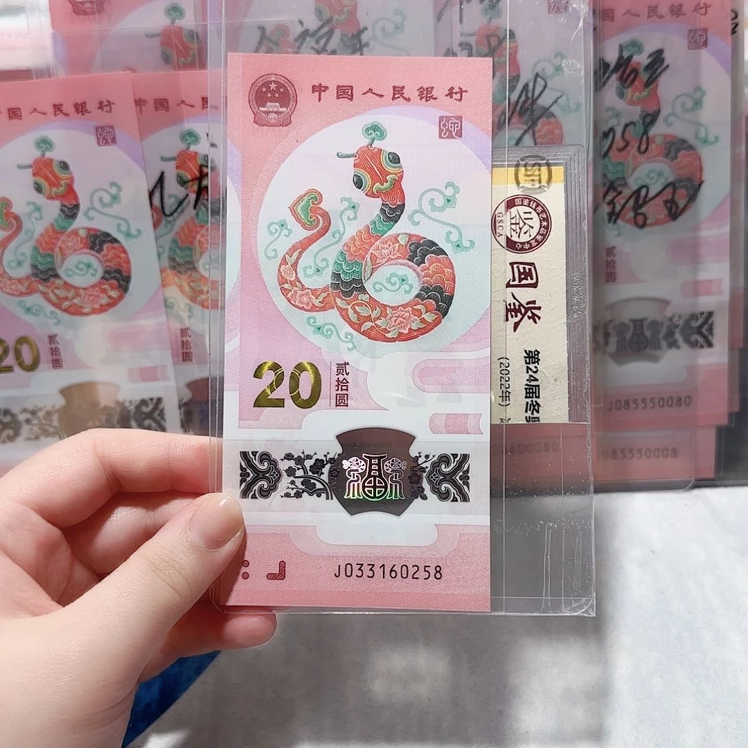 塑料033160258。。。。。。。