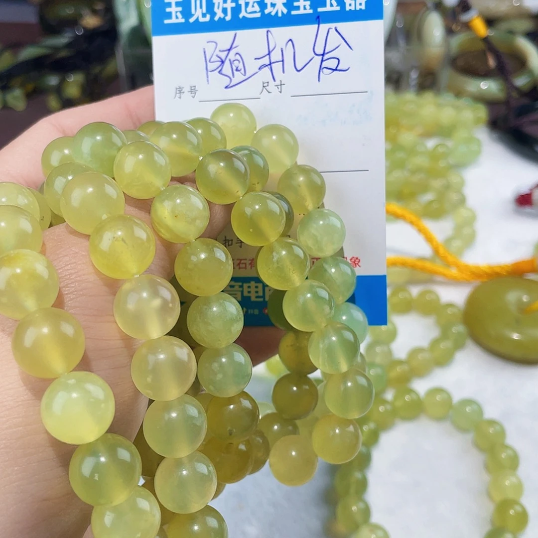 蛇纹石玉未镶嵌手链