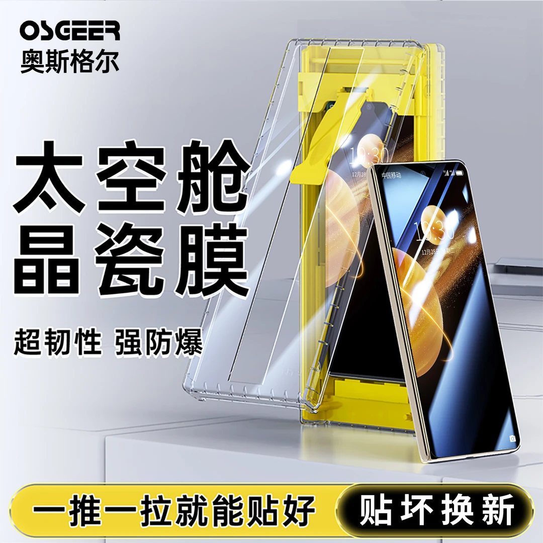 适用荣耀magicv3手机膜折叠vs3外屏v2至臻版vs2钢化陶瓷rsr保护贴