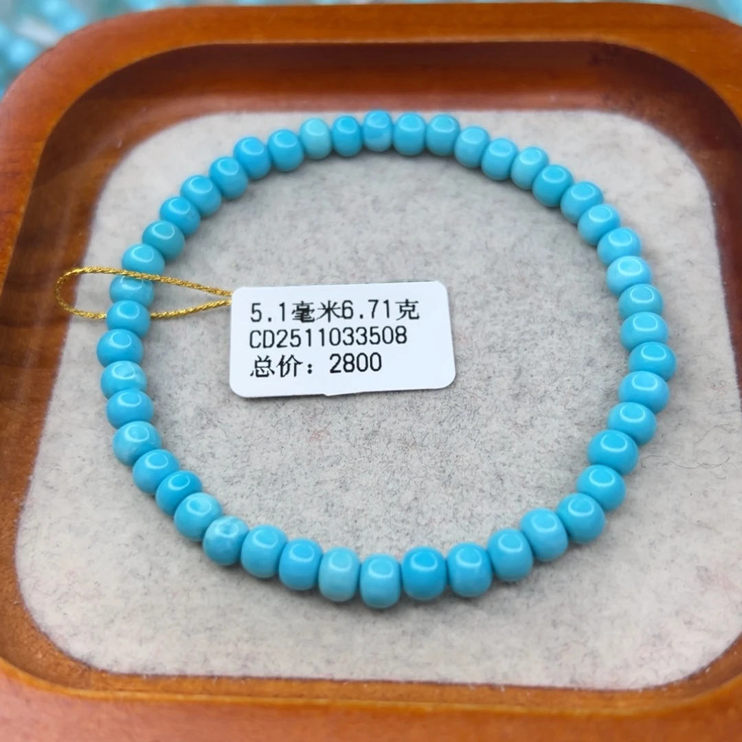 绿松石未镶嵌珠宝半成品