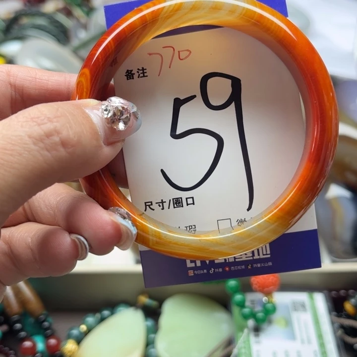 玛瑙/玉髓手镯未镶嵌