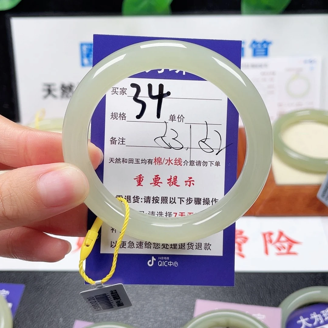 未镶嵌手镯和田玉