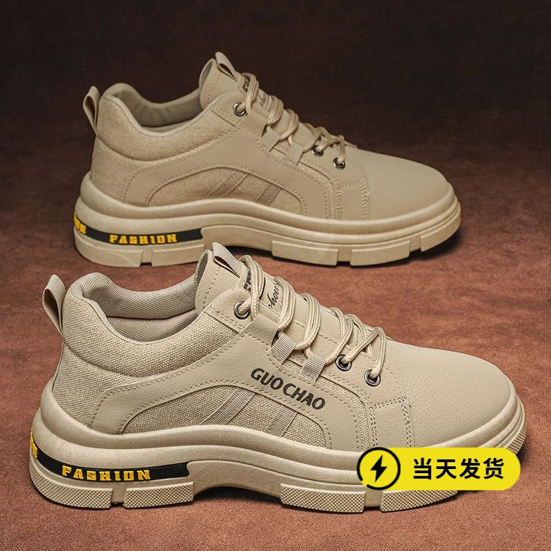 正品男鞋冬季厚底工作防滑耐磨男士劳保潮鞋2025新款加马丁靴学生