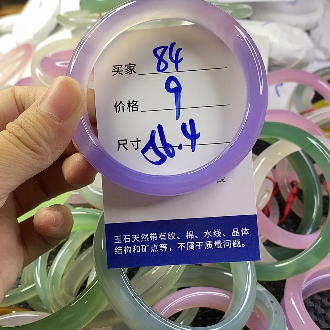 手镯玛瑙/玉髓未镶嵌84