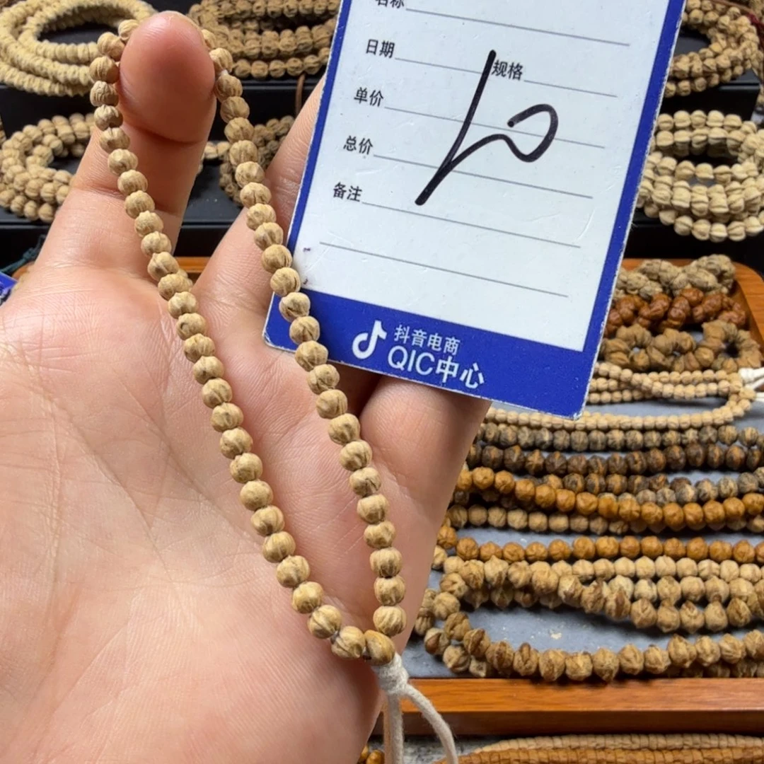 手串柏香籽/百香籽10