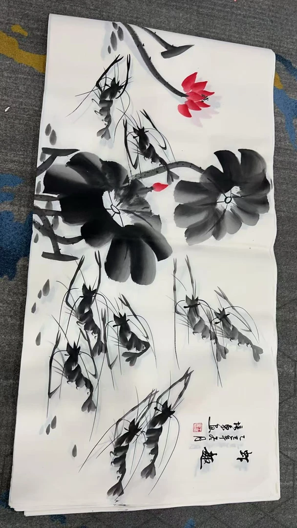 虾趣国画家居装饰画